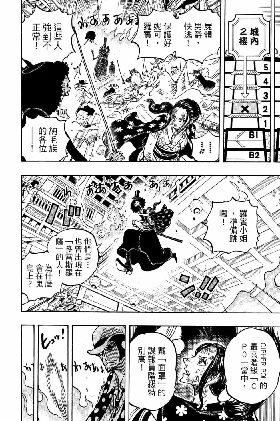 第106页
