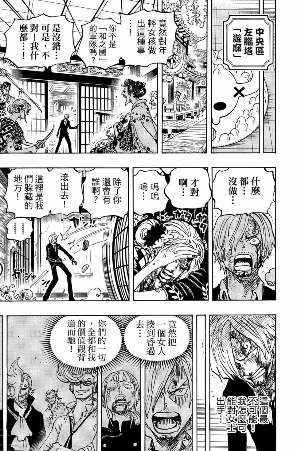 第107页
