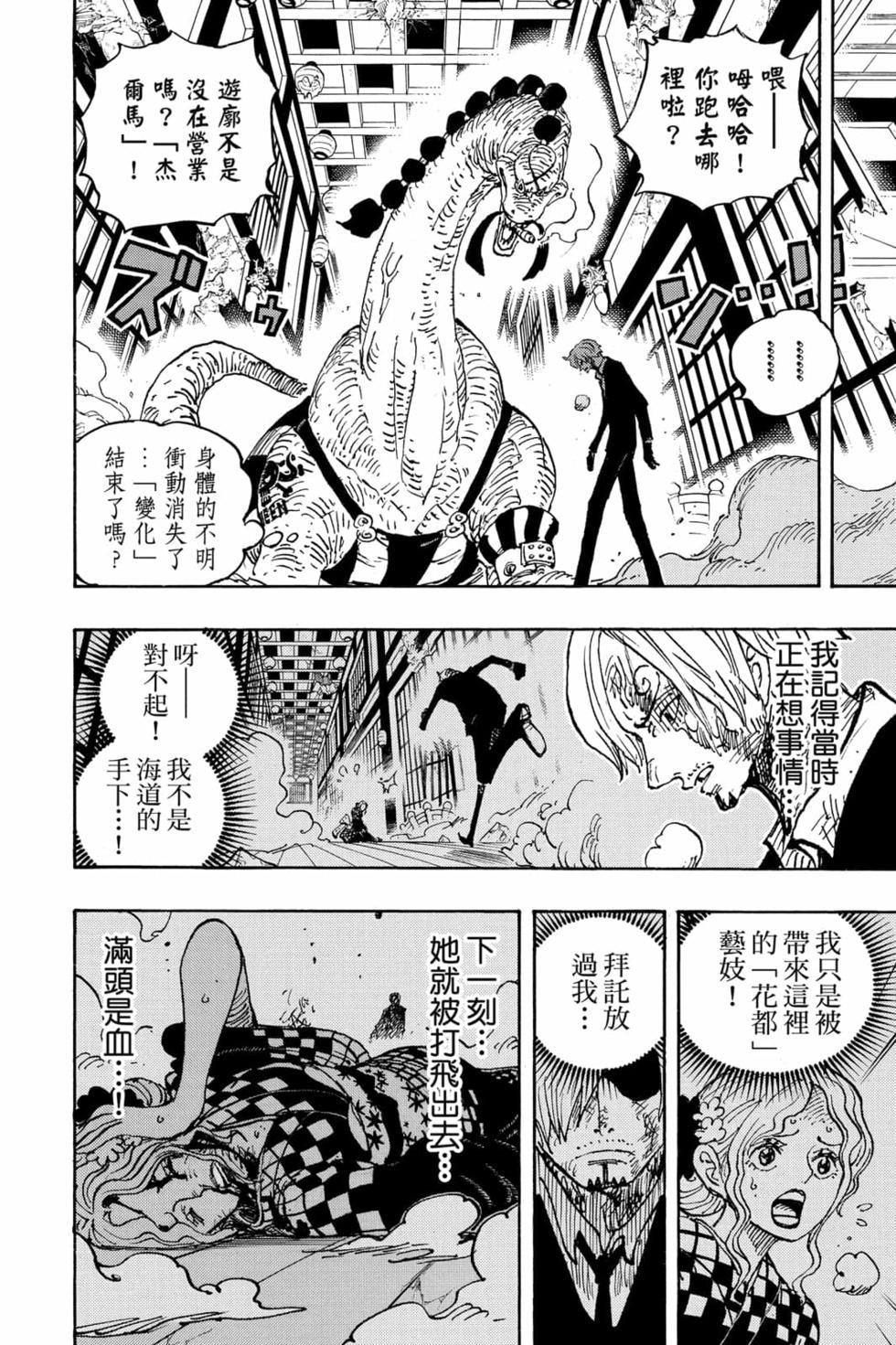 第108页