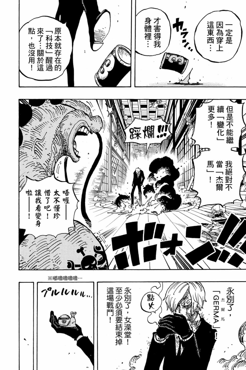 第110页