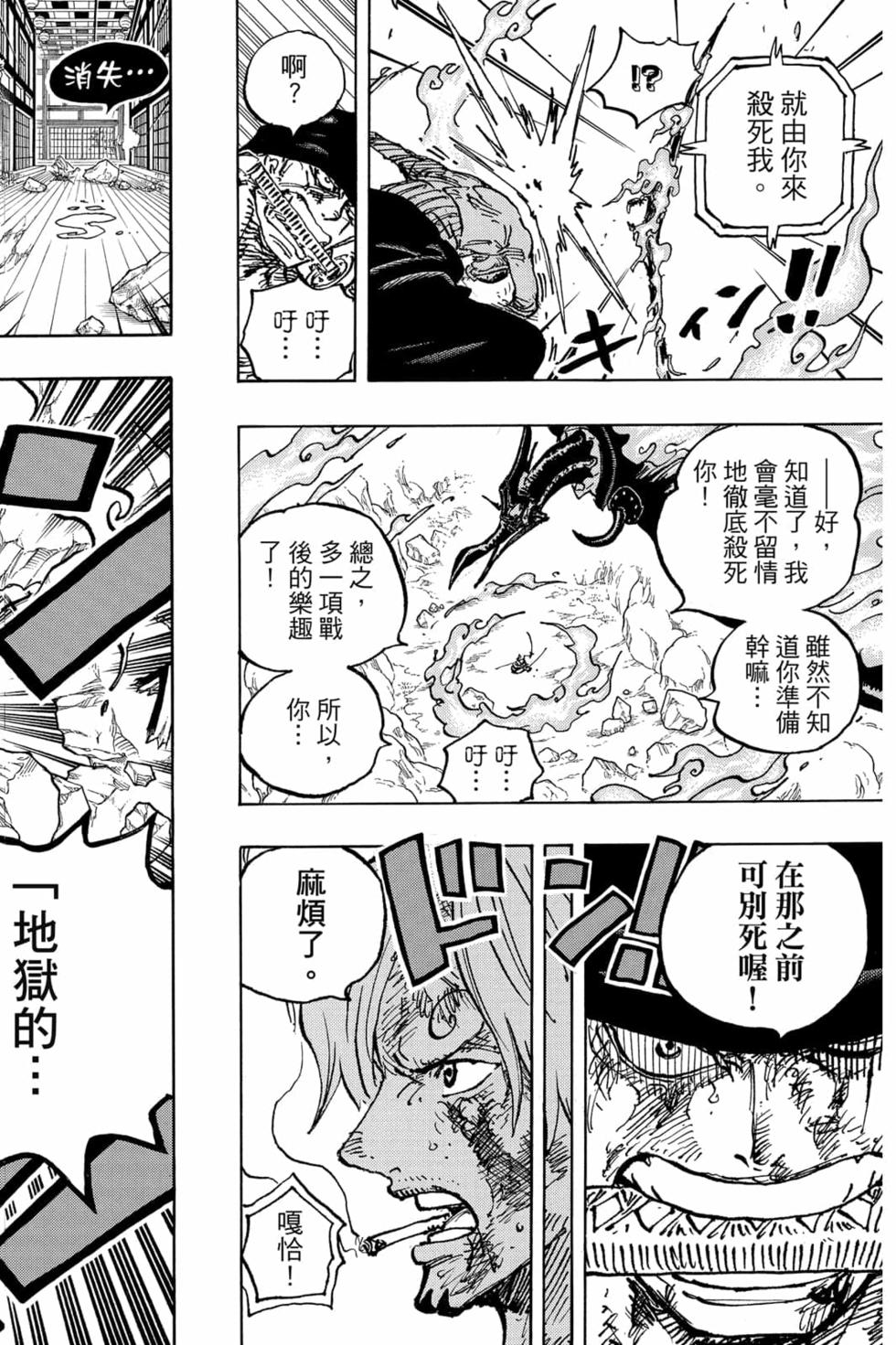 第112页