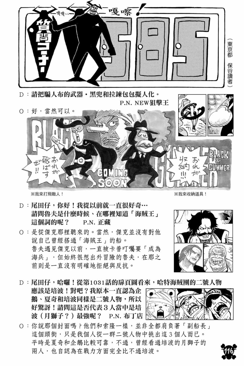 第114页