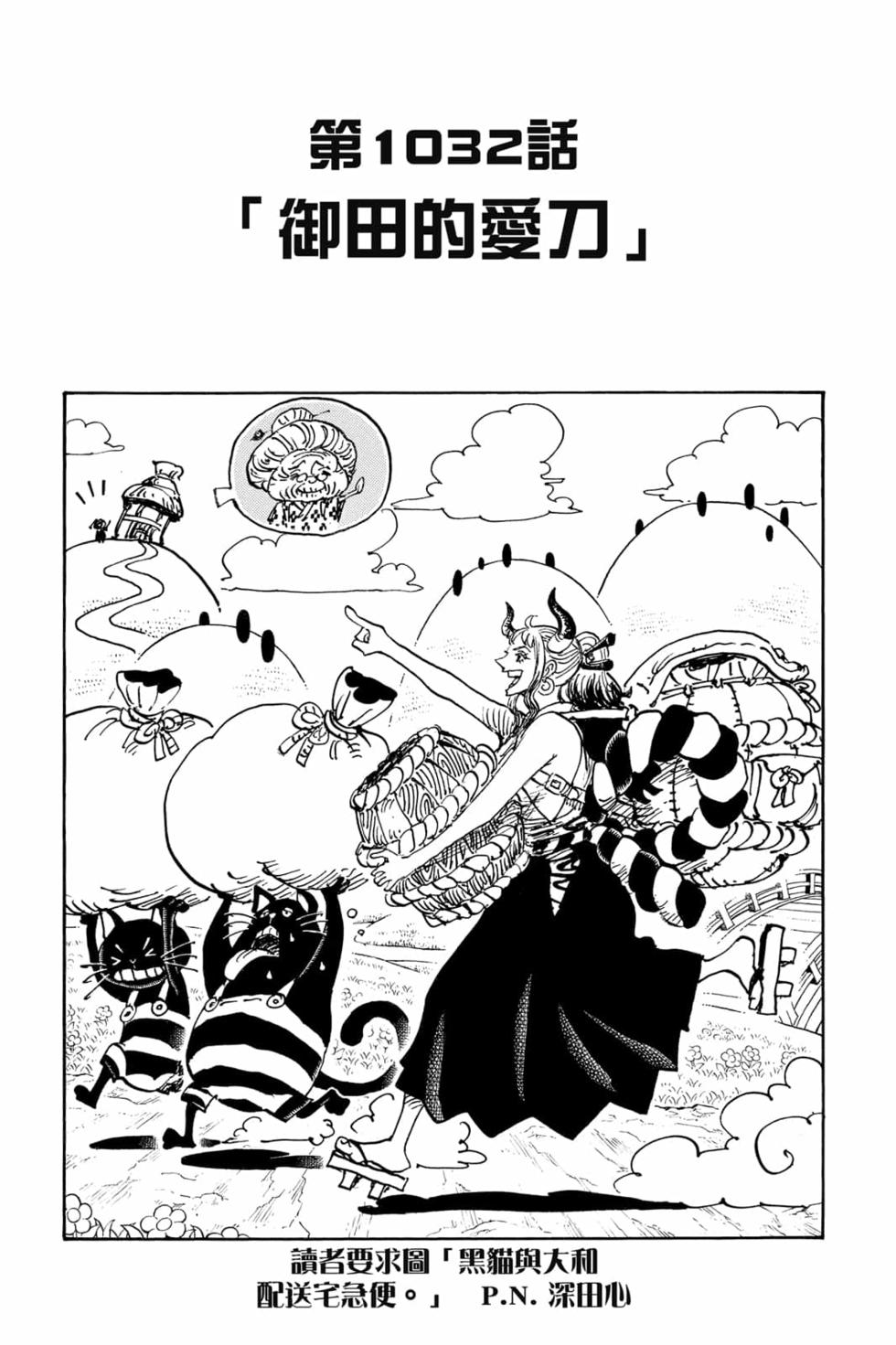 第115页