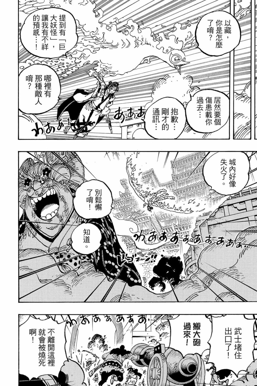第116页