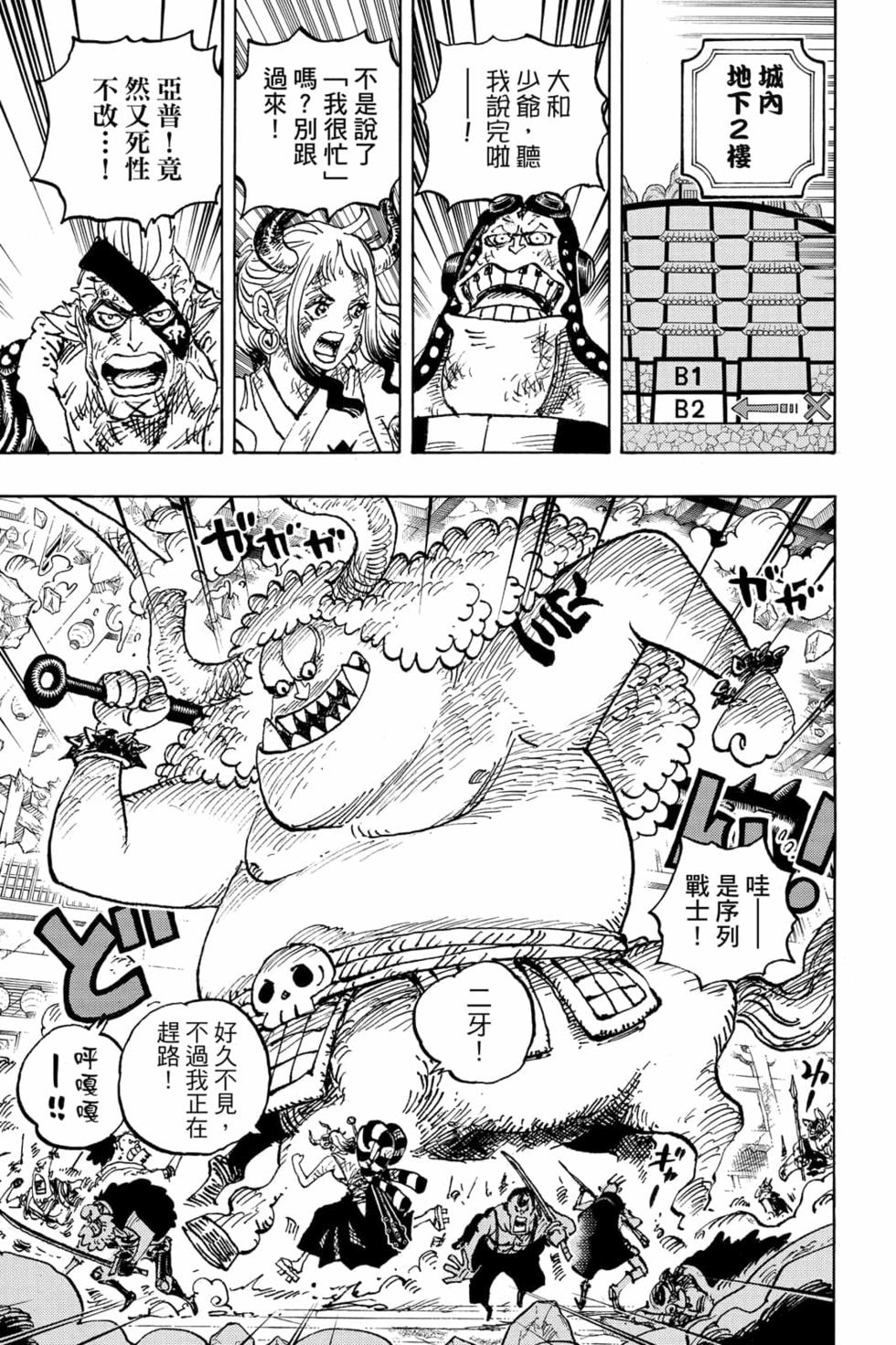 第117页