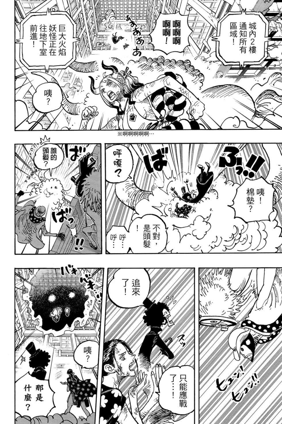 第118页