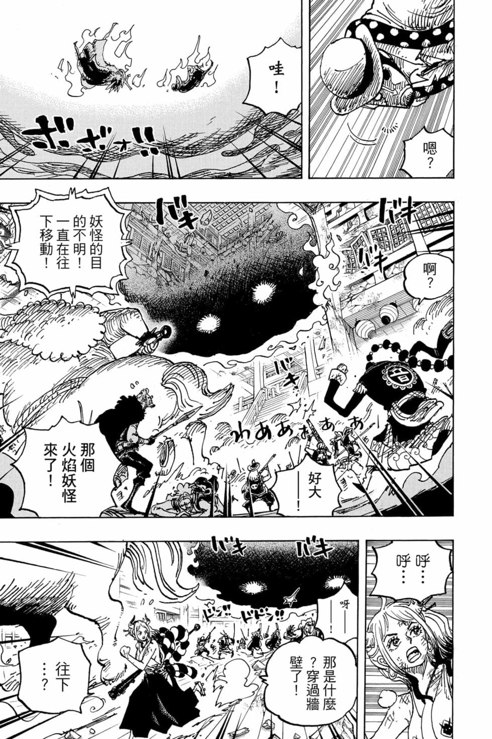 第119页