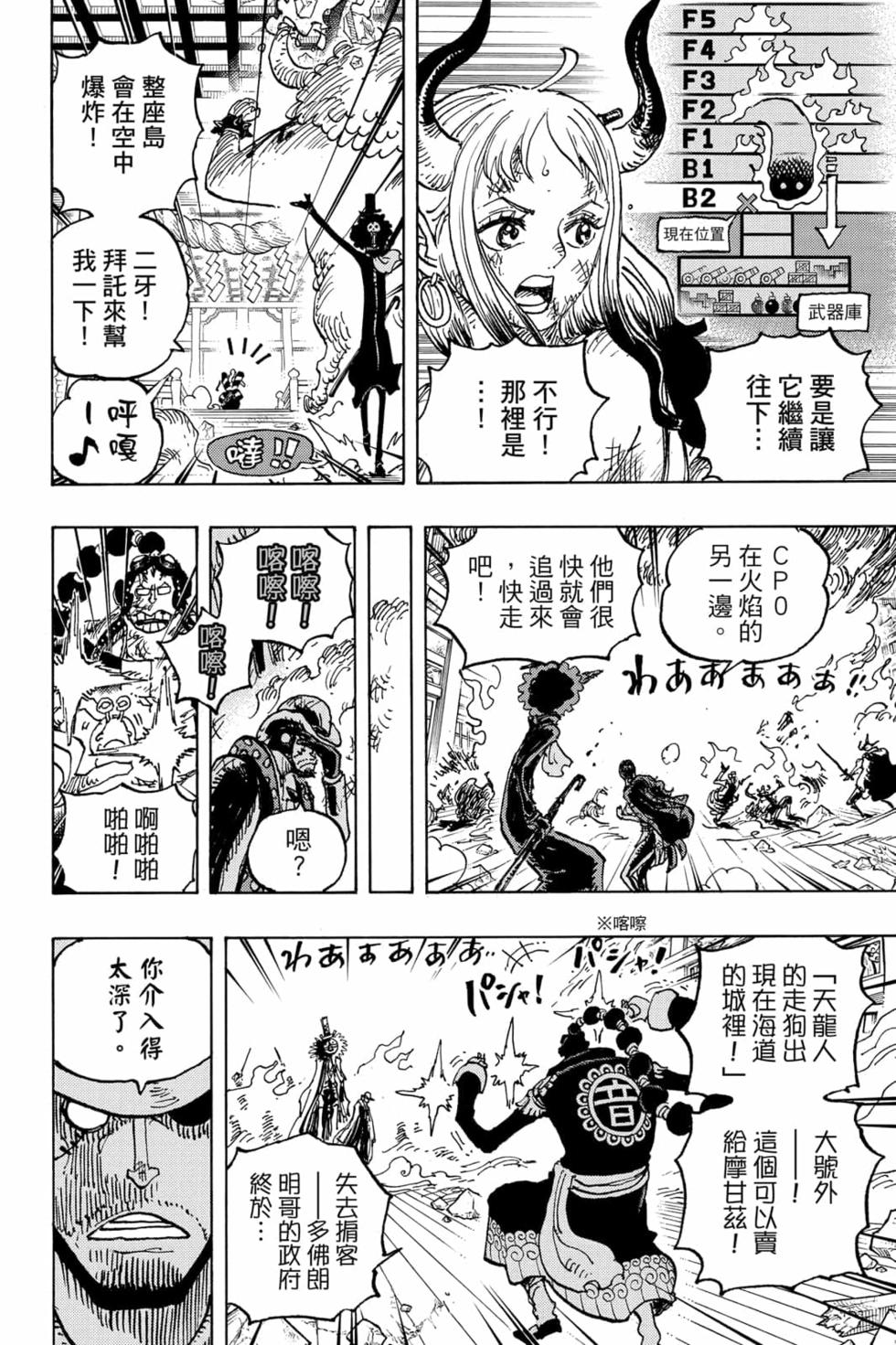 第120页