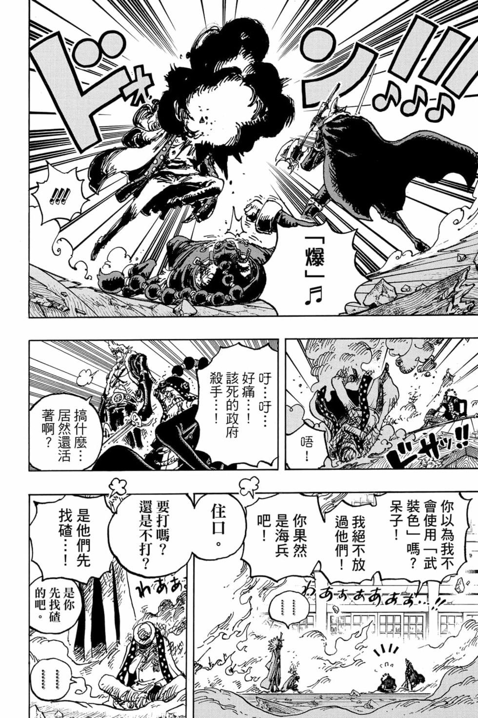 第122页