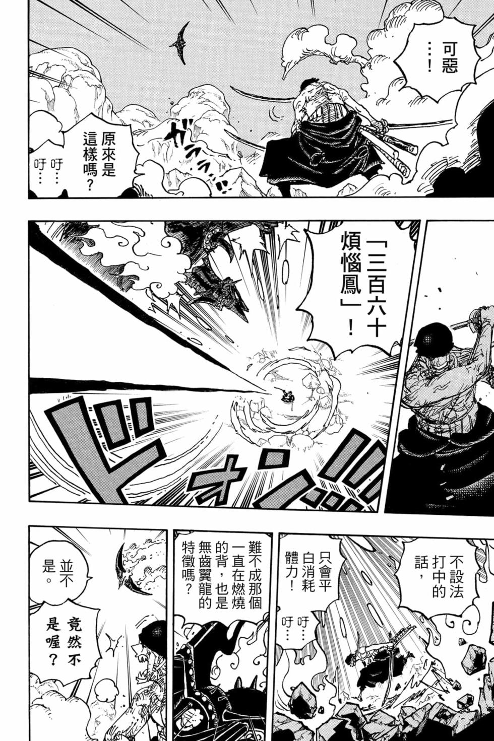 第126页