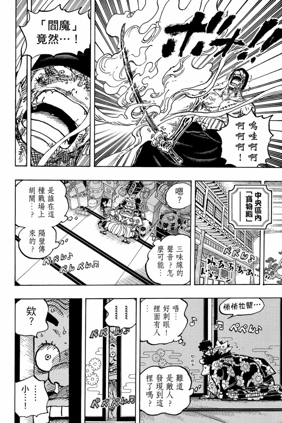 第130页