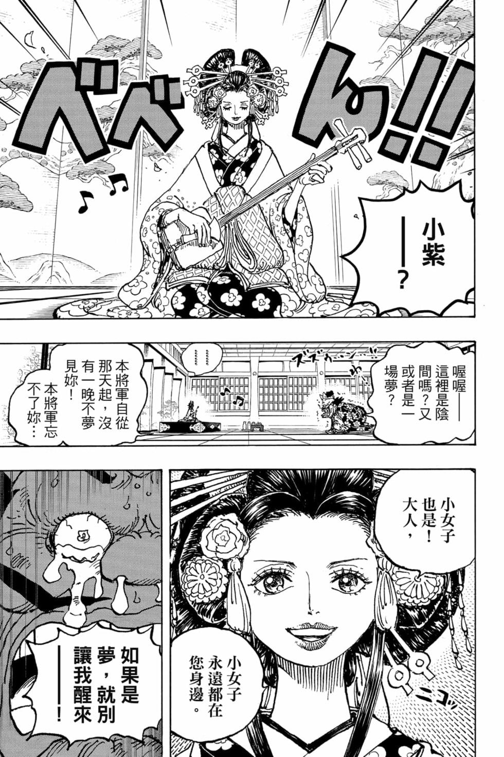 第131页