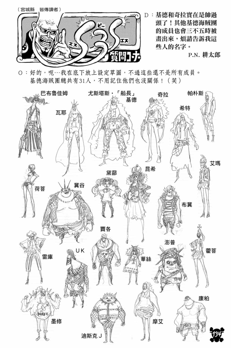 第132页