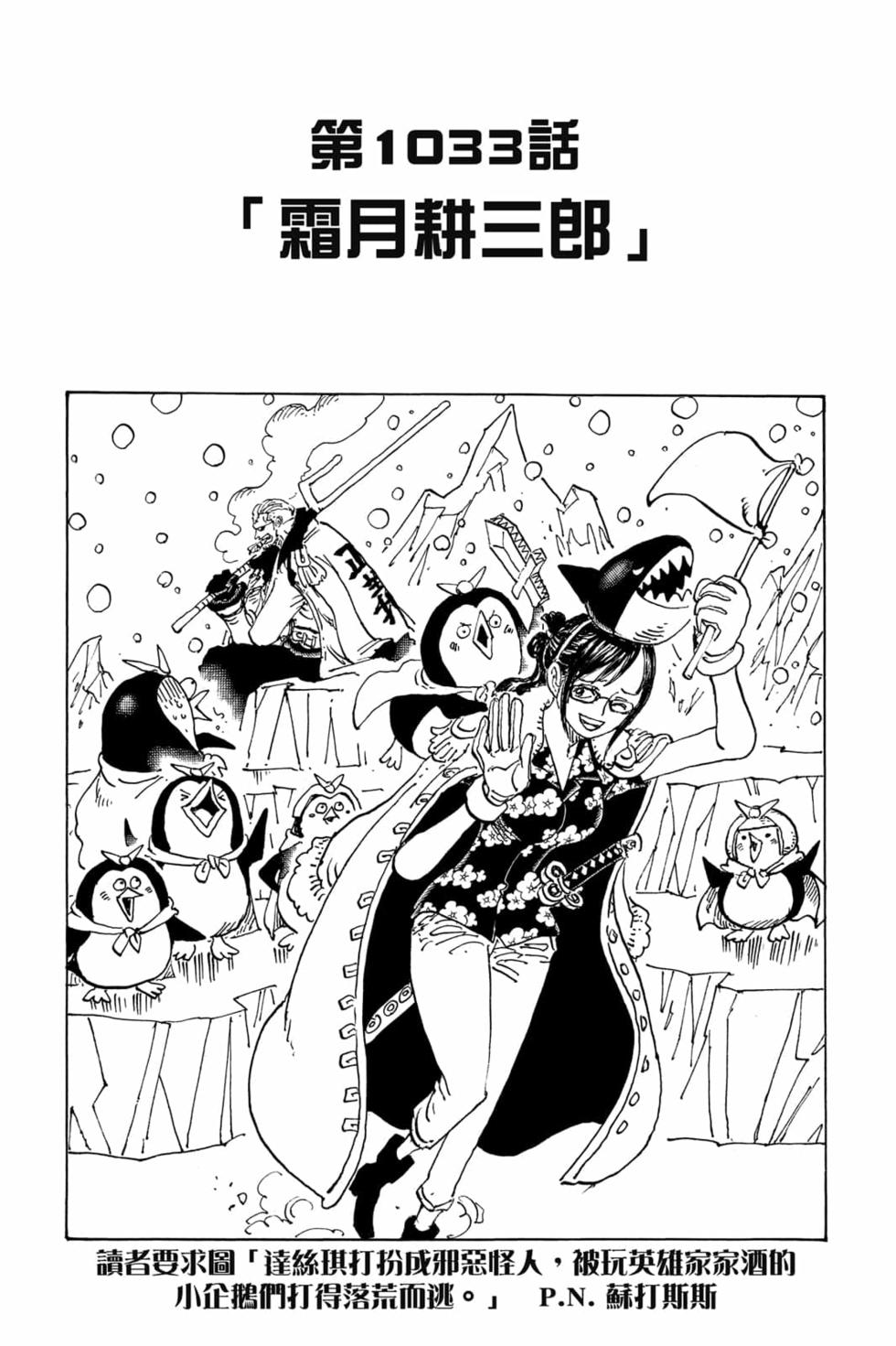 第133页