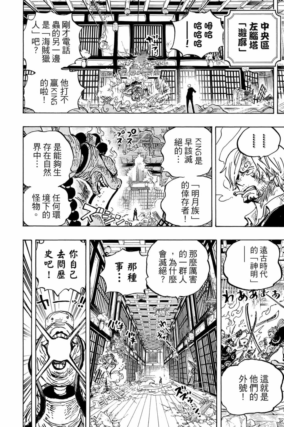 第136页