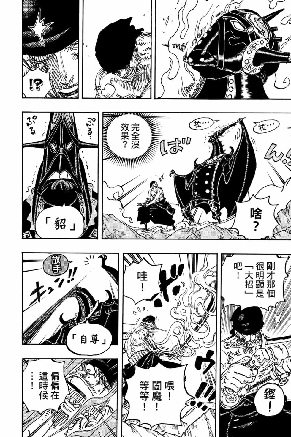 第138页