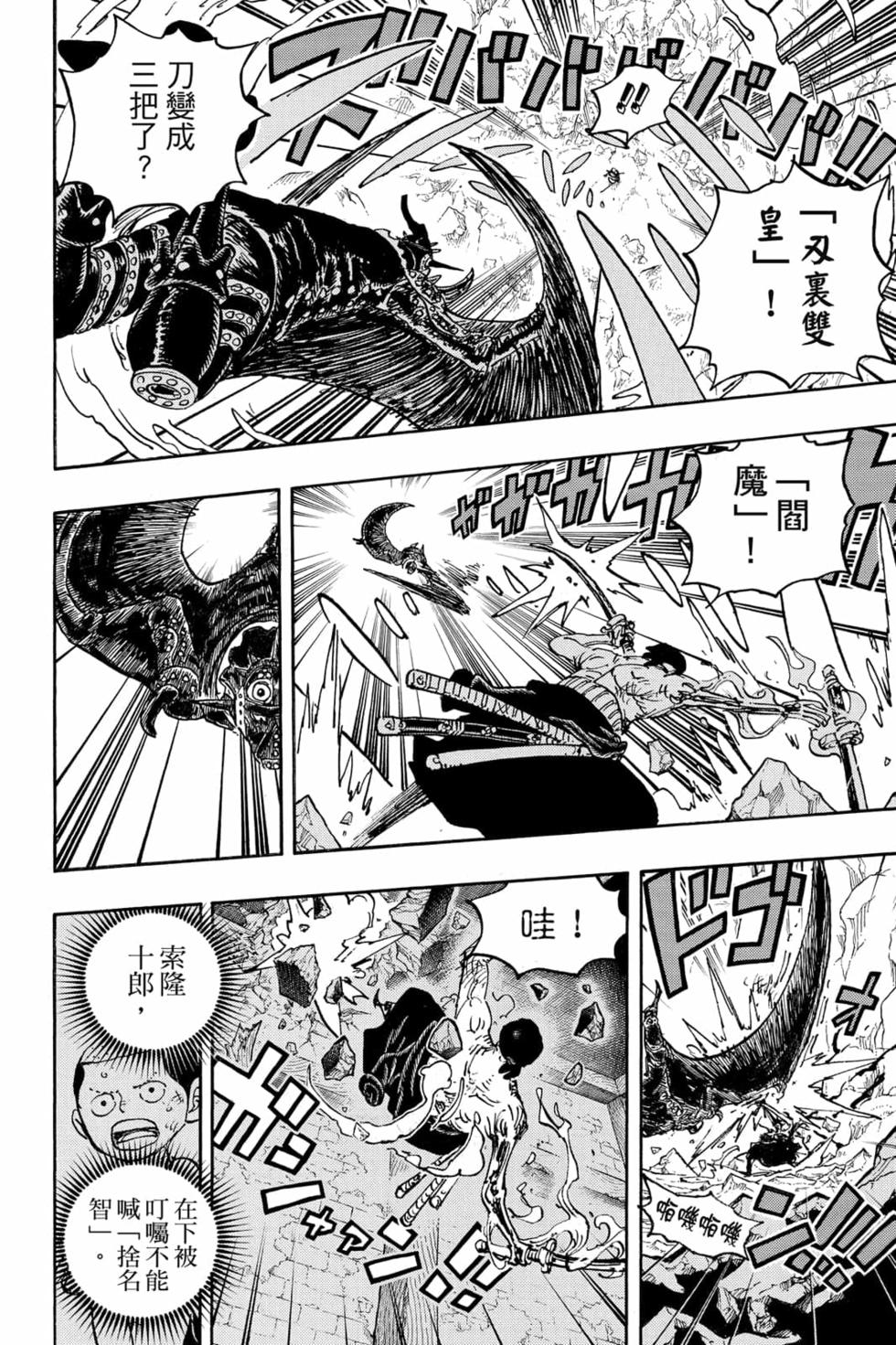 第142页