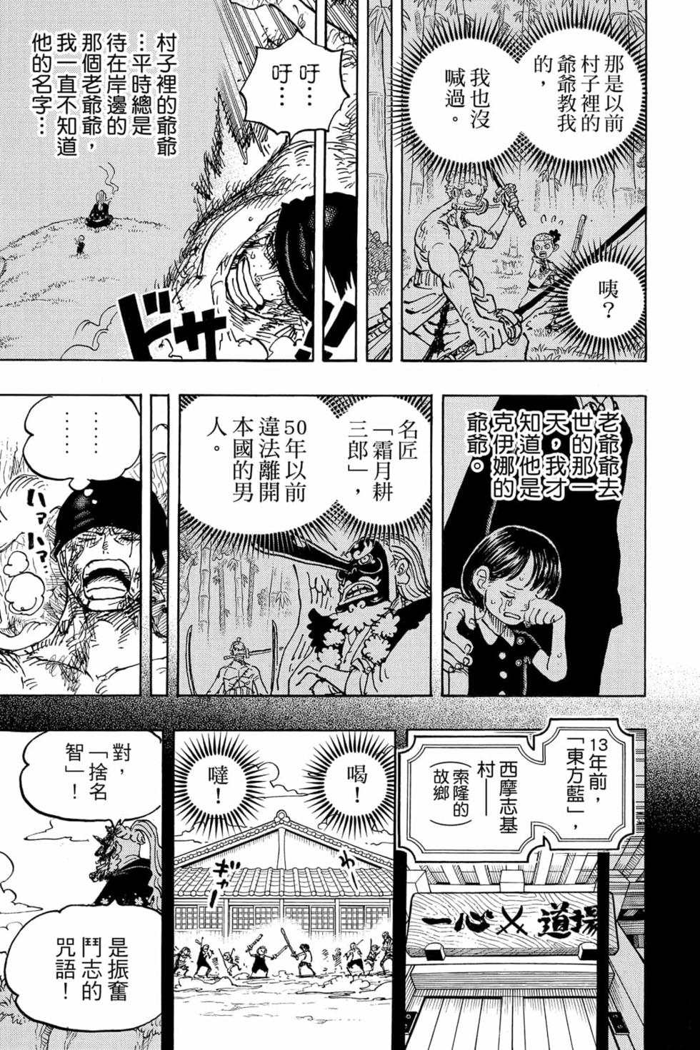 第143页