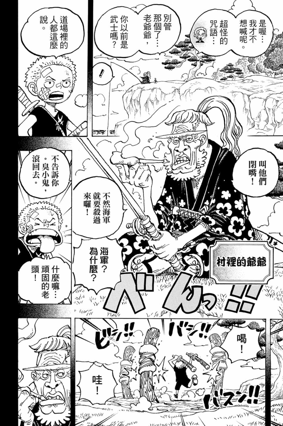 第144页