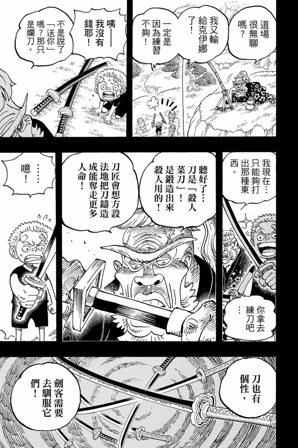 第145页