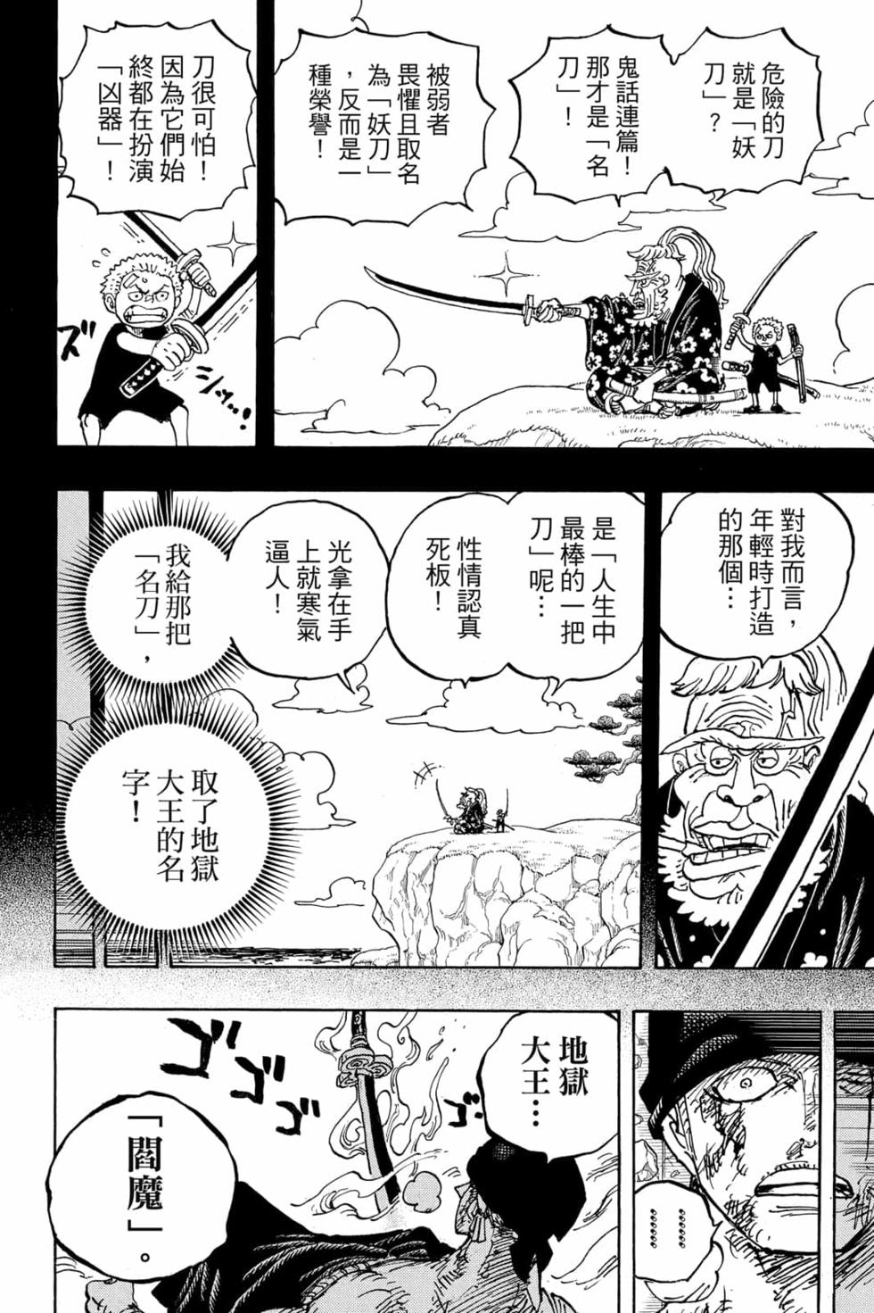 第146页