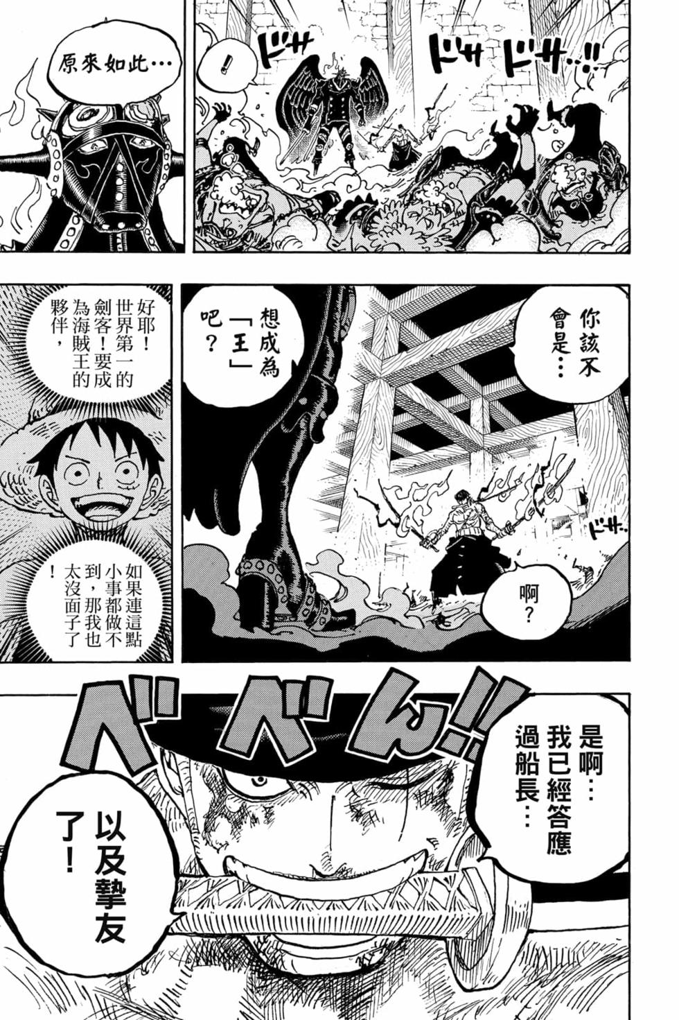 第149页