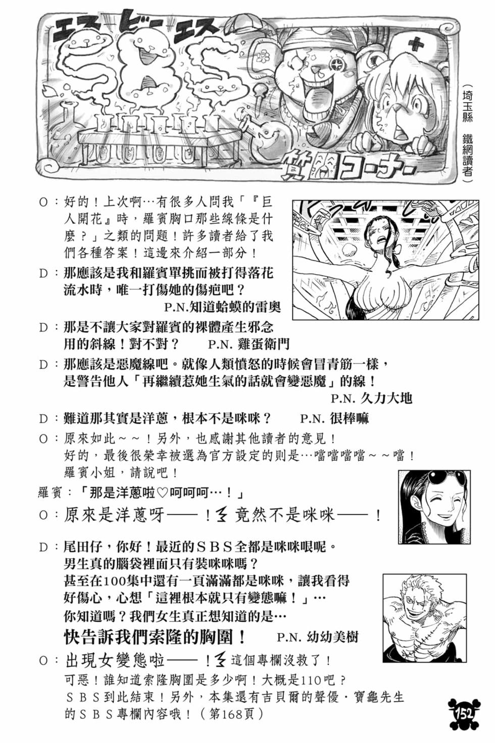 第150页