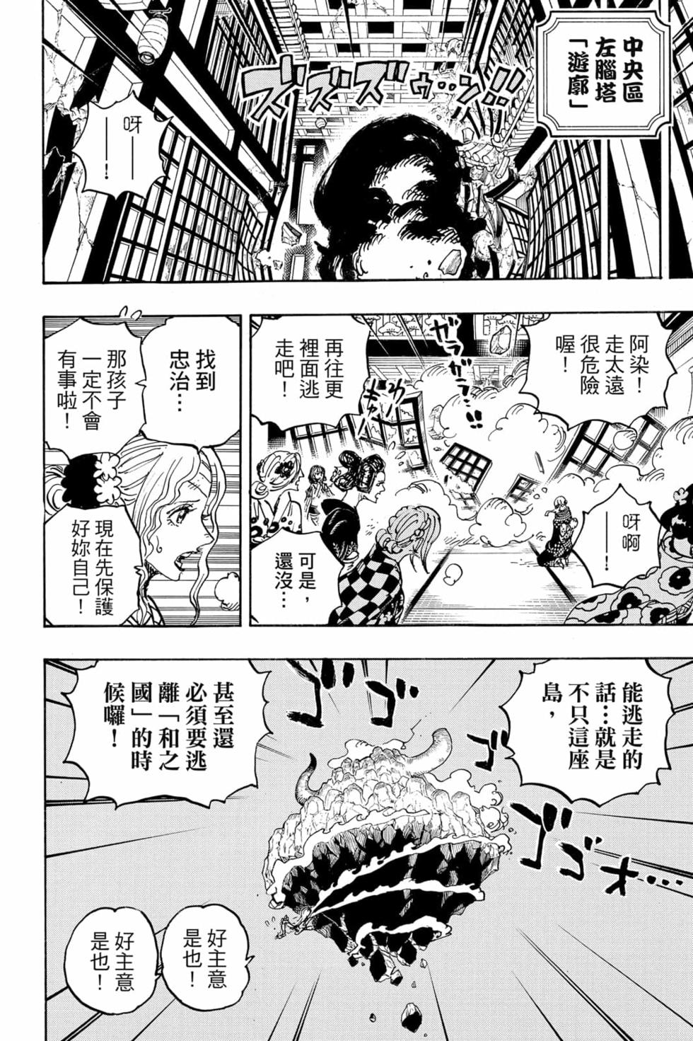 第152页