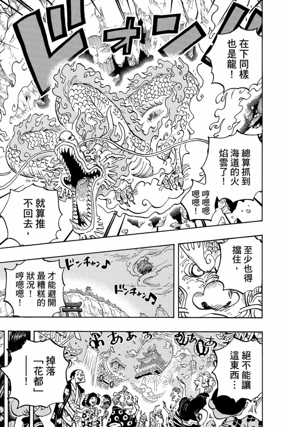 第153页