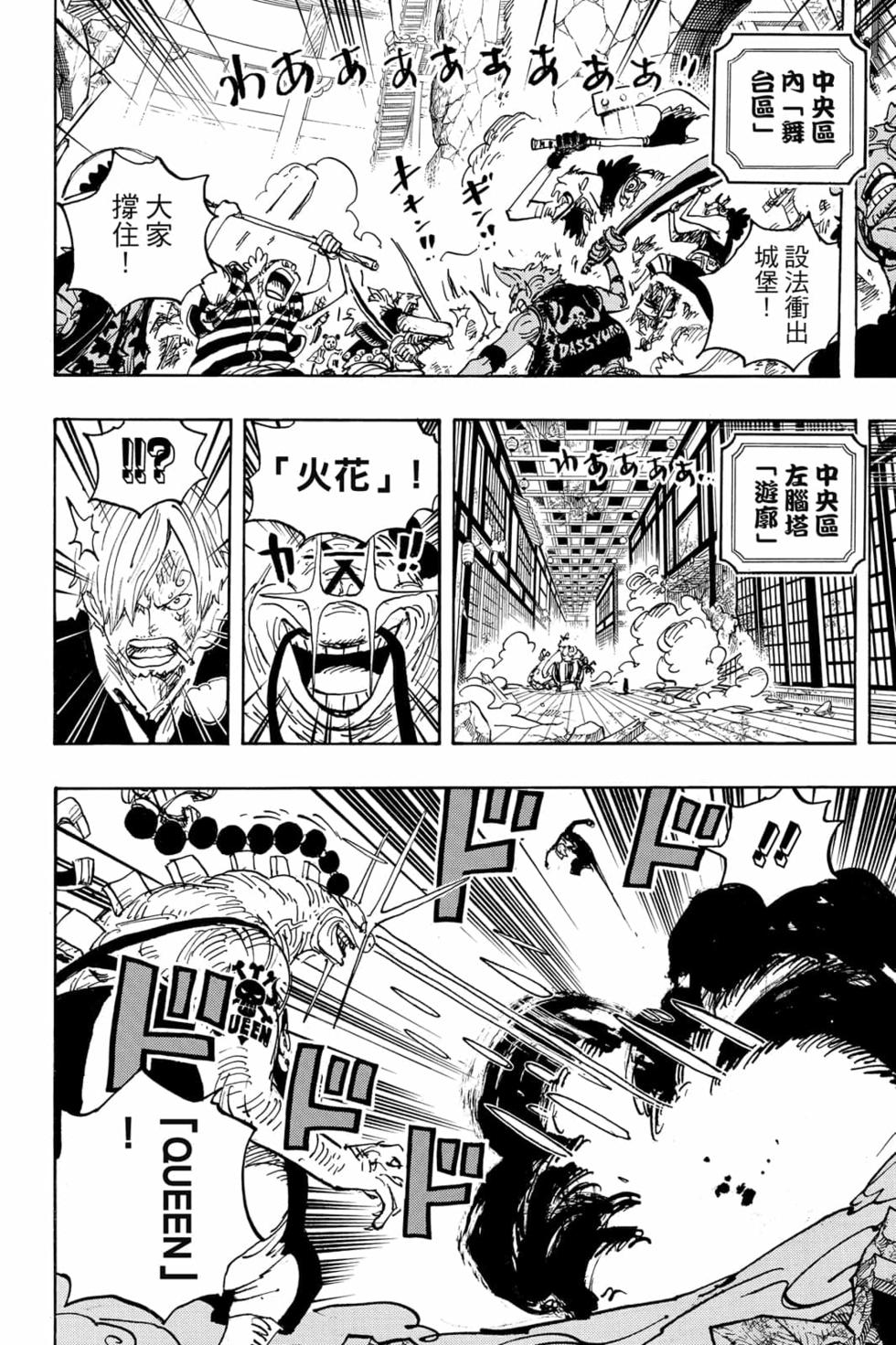第154页