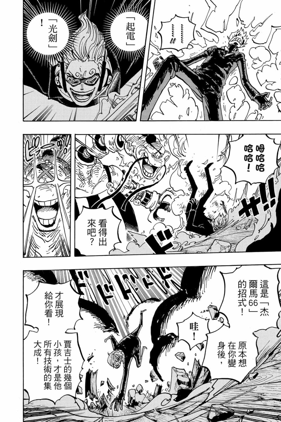 第156页