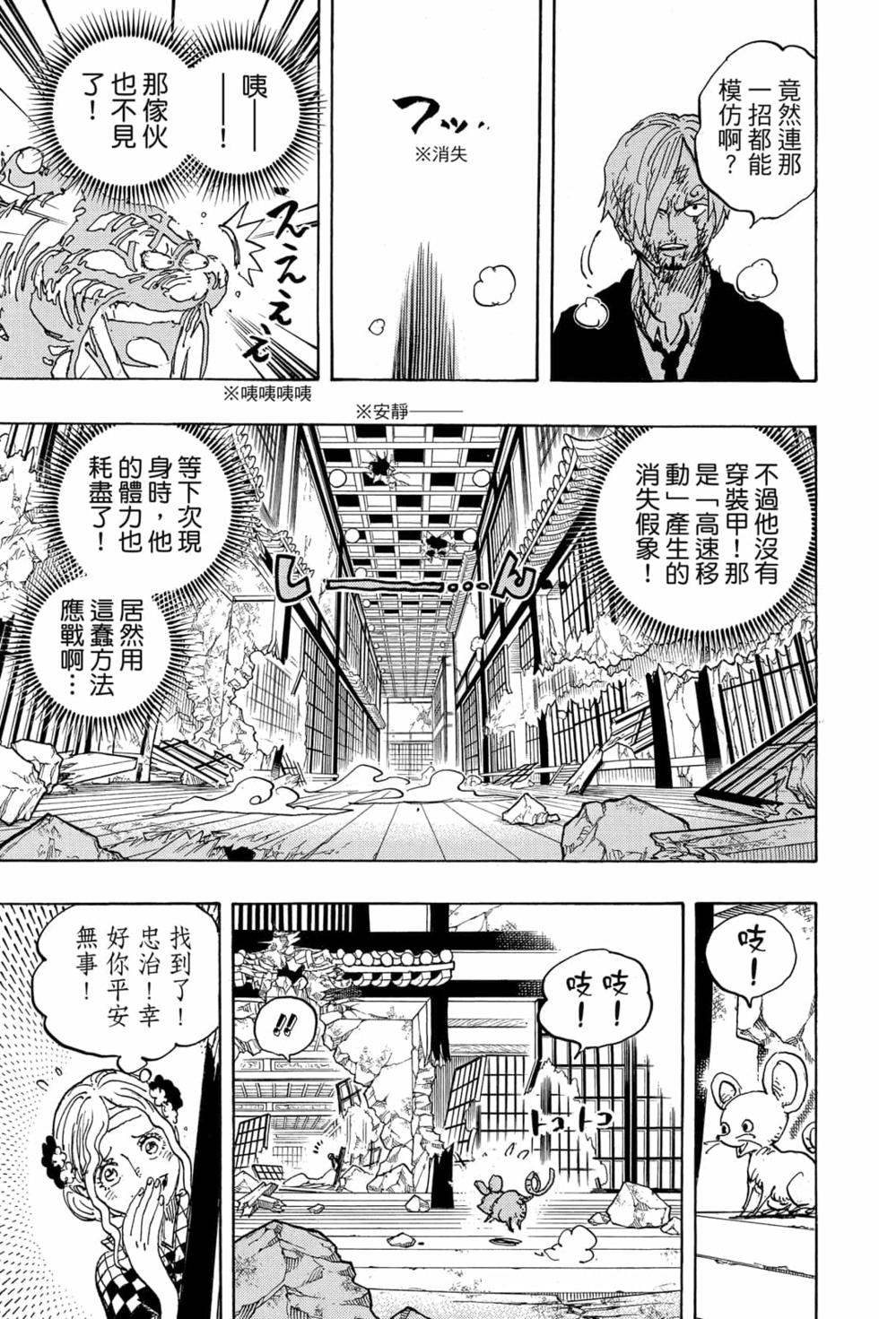 第161页