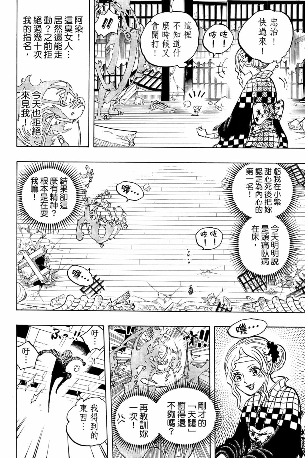 第162页