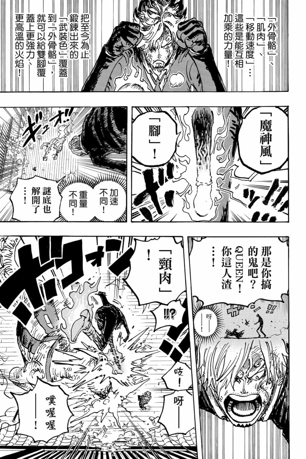 第163页