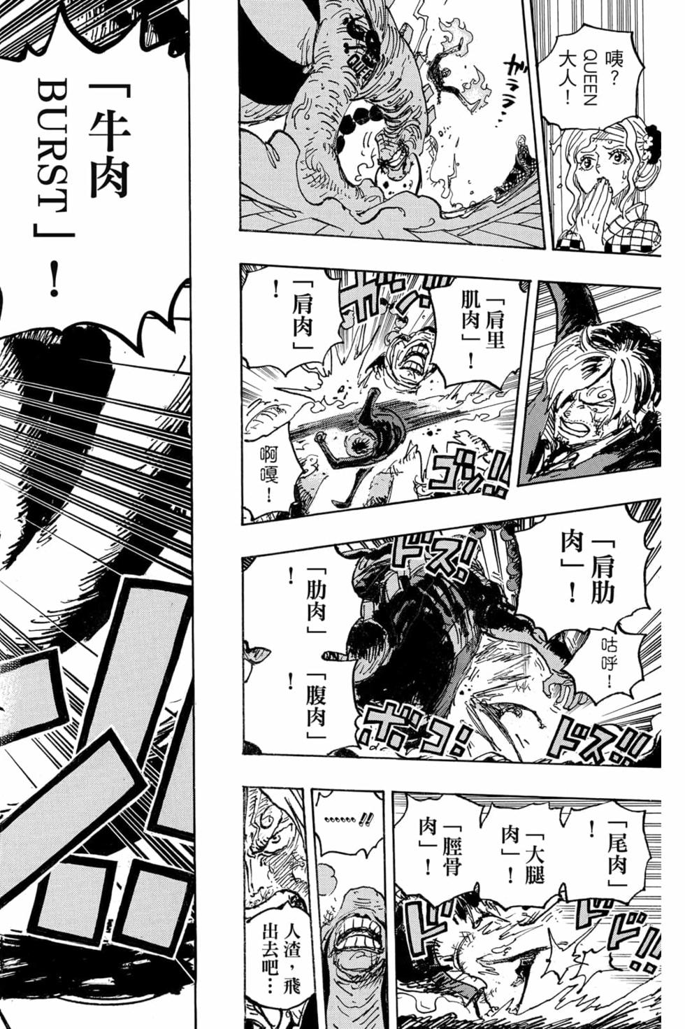 第164页