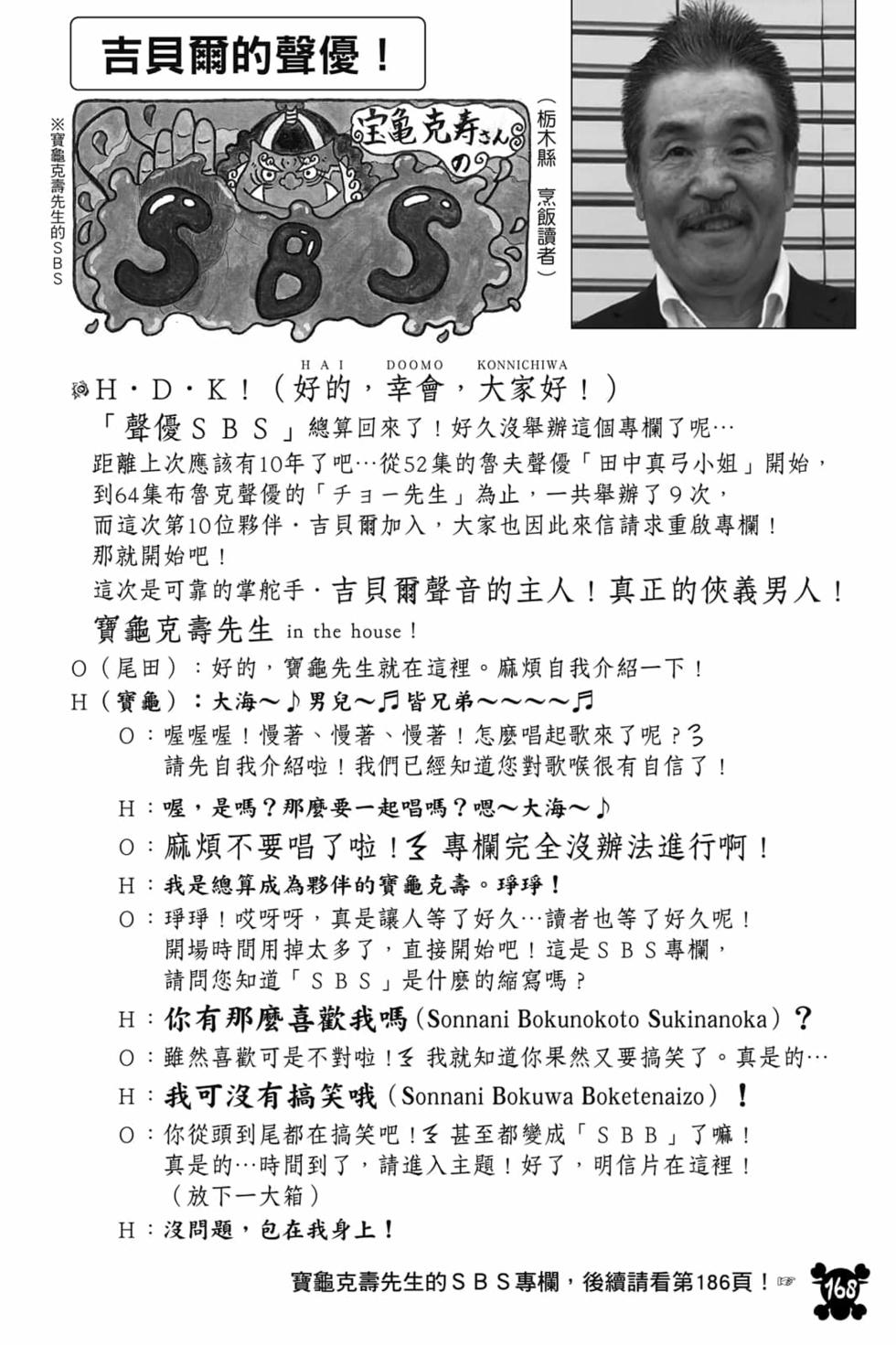第166页