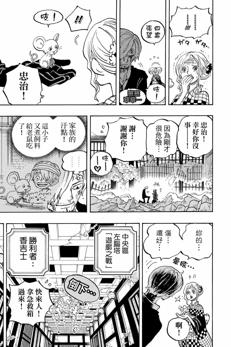 第169页