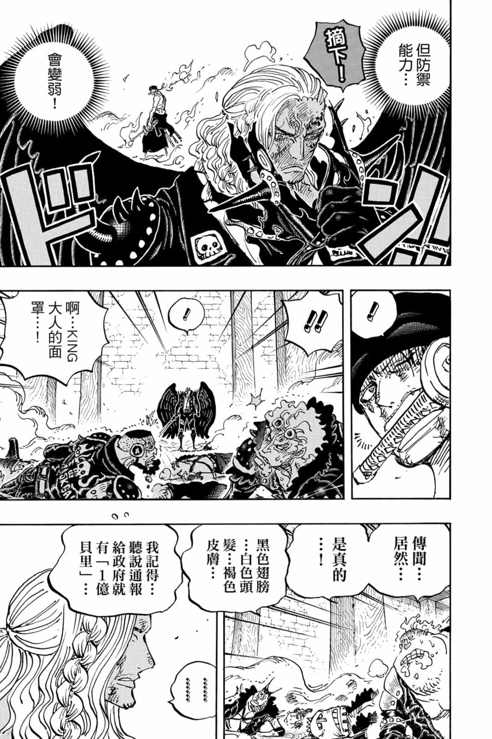 第171页