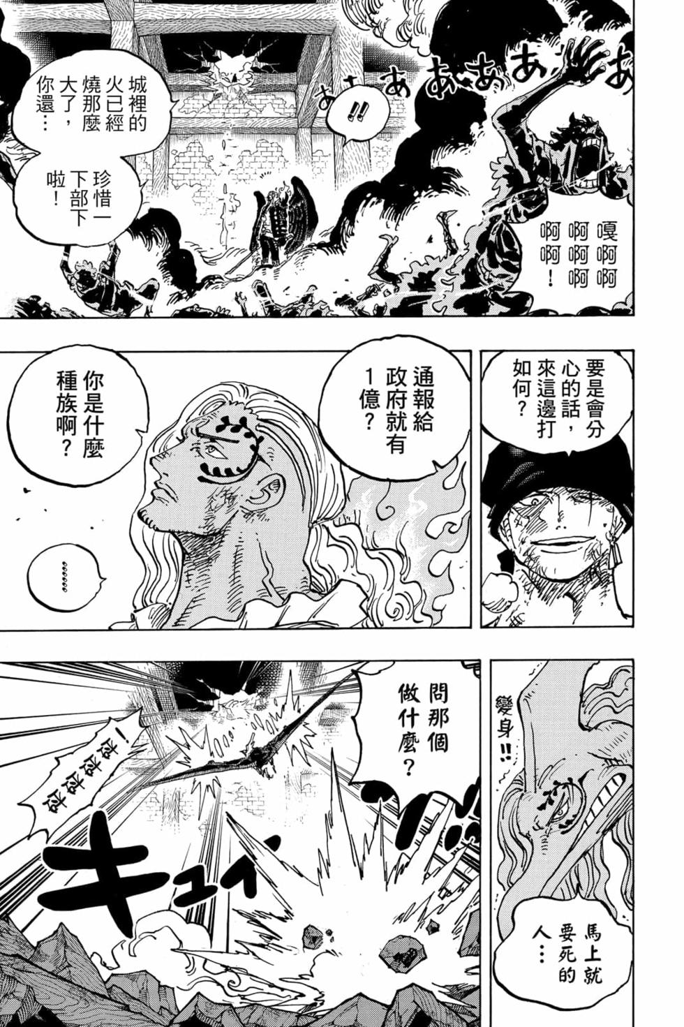 第173页