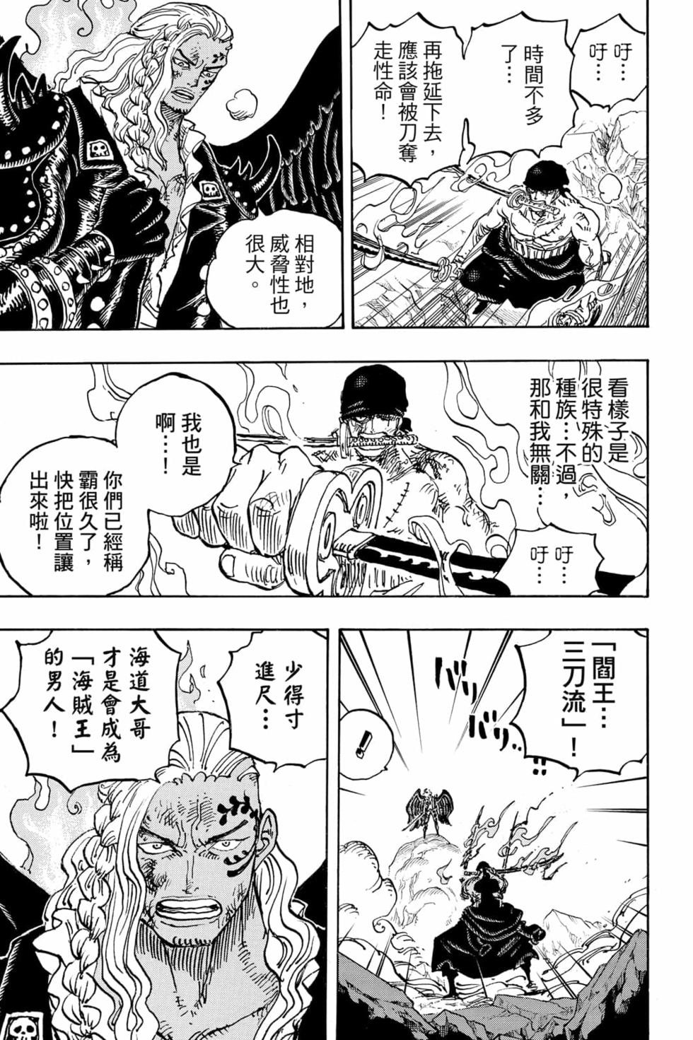 第175页