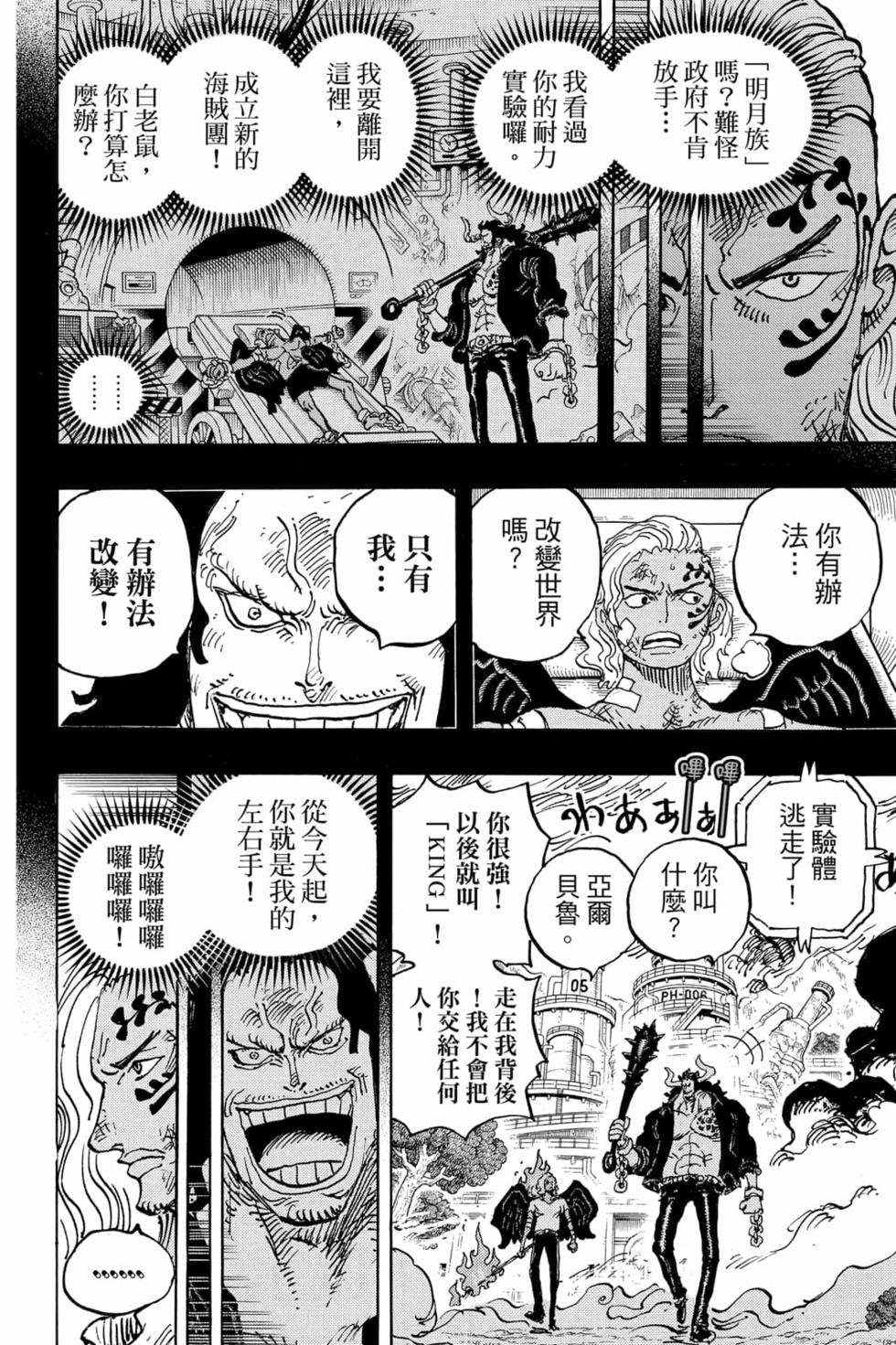第176页