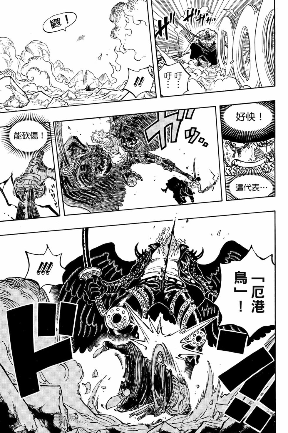 第179页