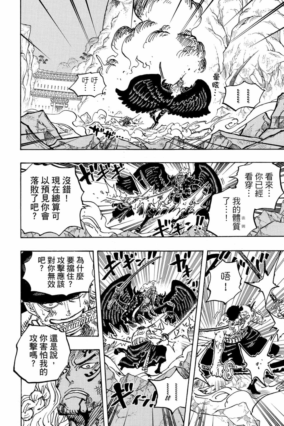 第180页