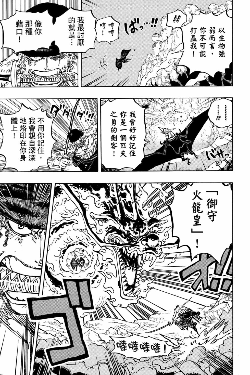 第181页