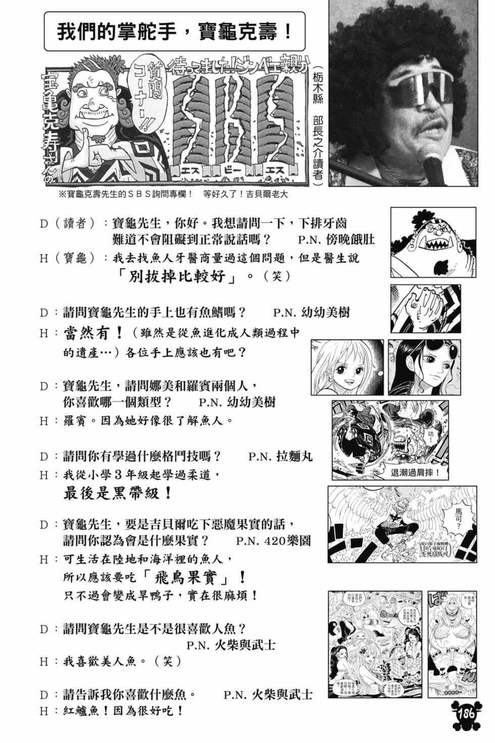 第184页