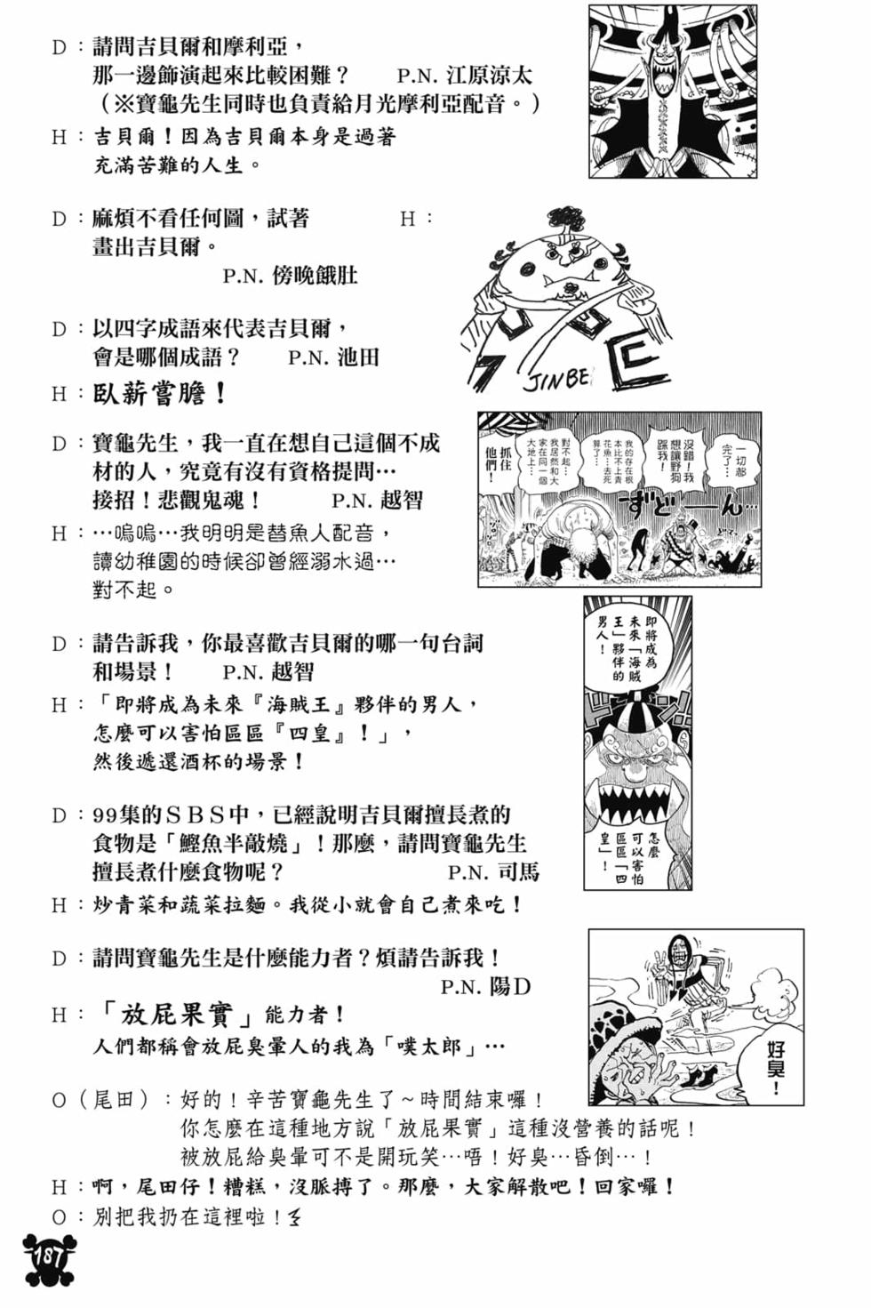 第185页