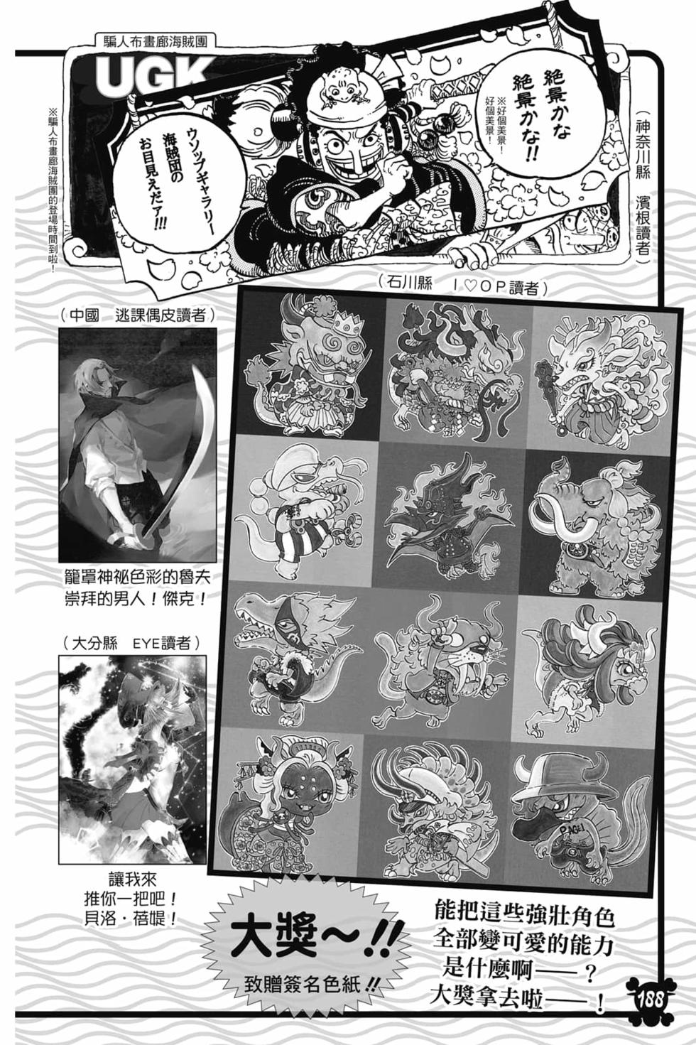 第186页