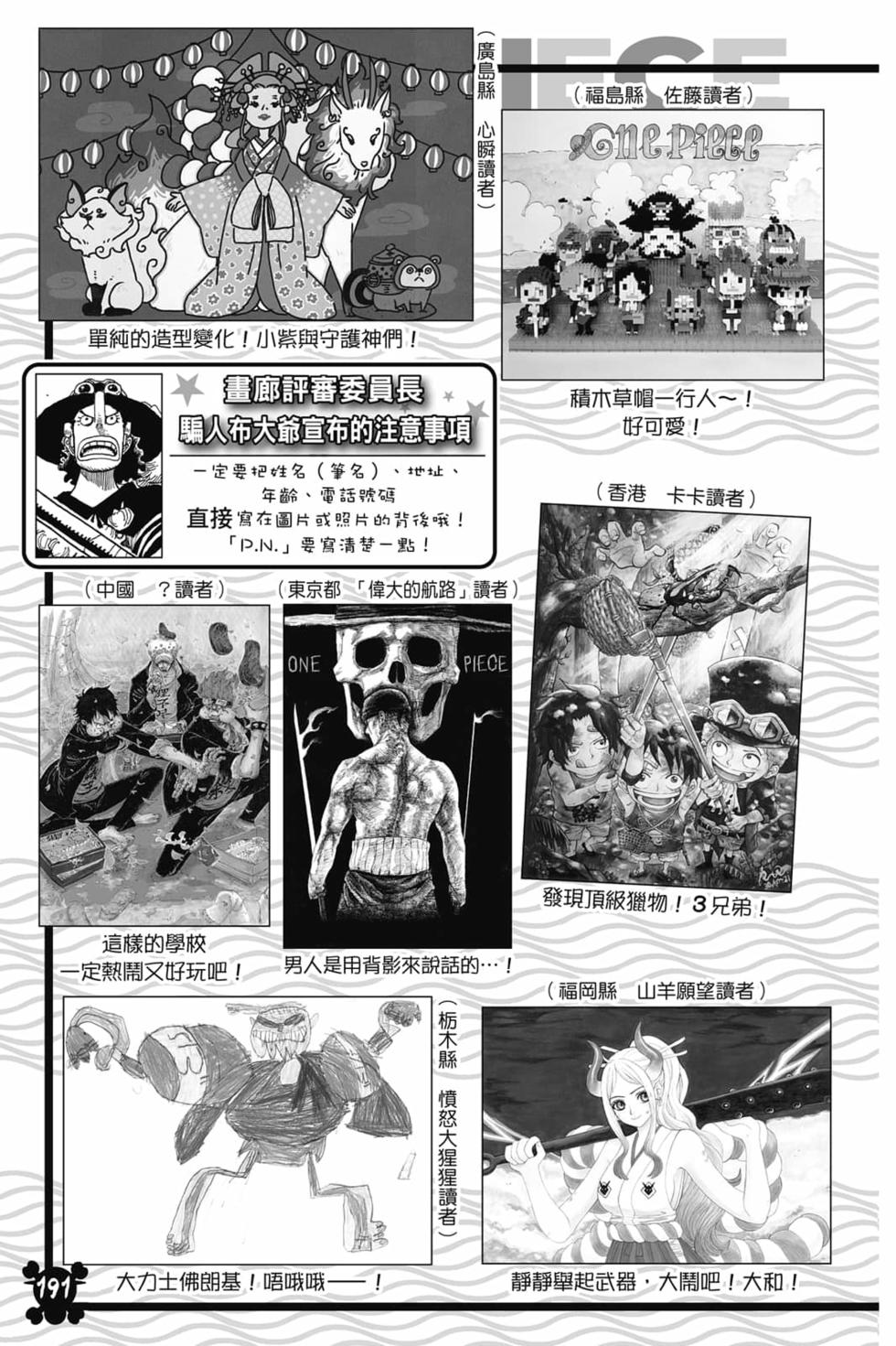 第189页