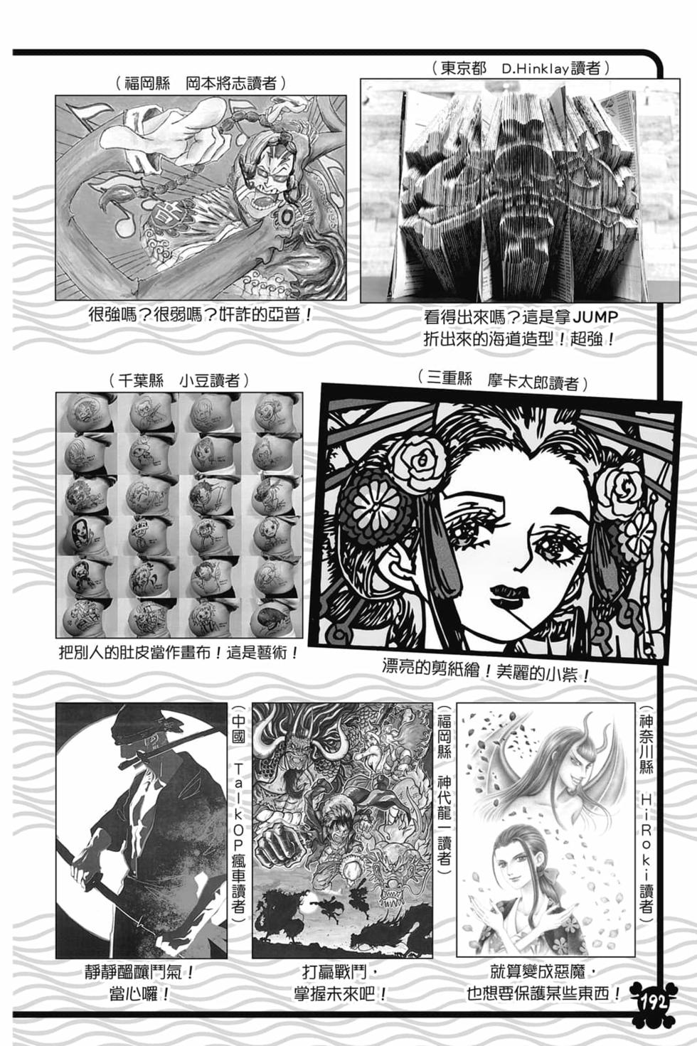 第190页