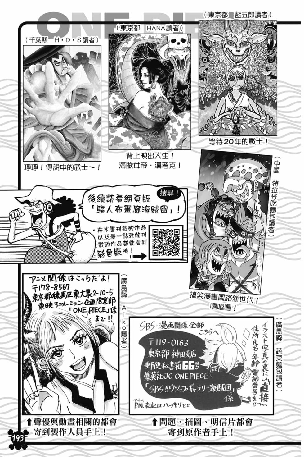 第191页